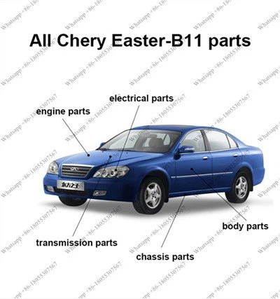 شيري عيد الفصح قطع الغيار