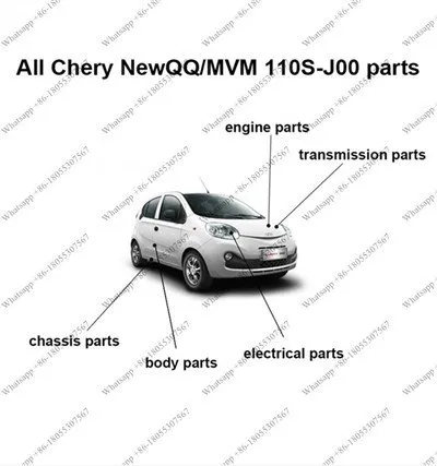 قطع غيار شيري الجديدة QQ